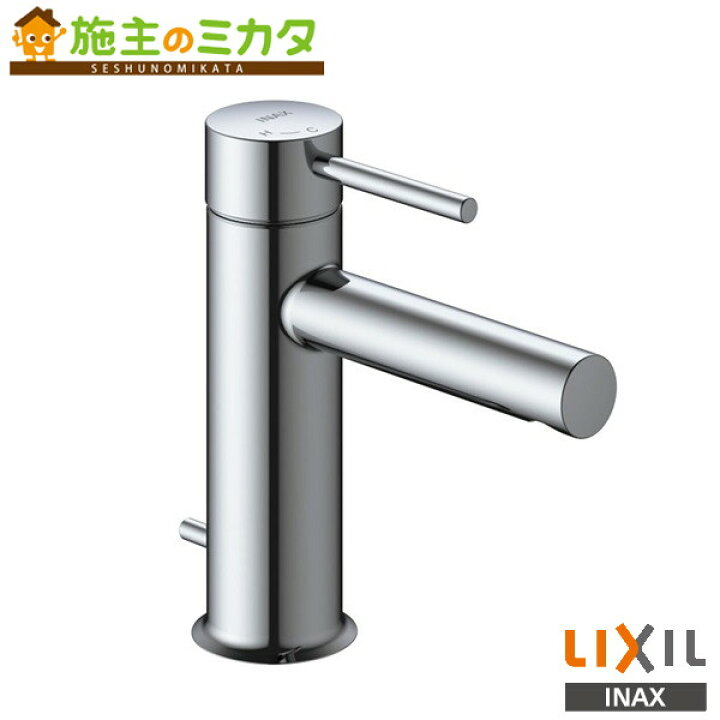 楽天市場】INAX LIXIL 【LF-YE340SY】 シングルレバー混合水栓 eモダン 
