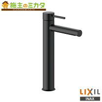 楽天市場】inax 蛇口 黒の通販