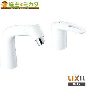 INAX LIXIL 【LF-HX360SRNHK/BW1】 マルチシングルレバー混合水栓 泡沫式 湯側開度規制付 寒冷地 混合栓 水栓金具 シングルレバー混合水栓 受注生産品 リクシル