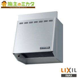 INAX LIXIL 【NBH-6187SI】※ NBHプロペラファン キッチン システムキッチン リクシル