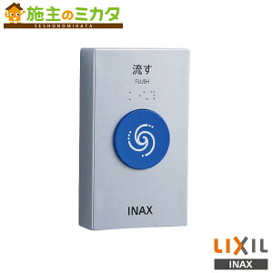INAX LIXIL yOKC-8BMLz ^b`XCb`  gC ֊ ֊펩VXe XCb` I[gtbVC NV