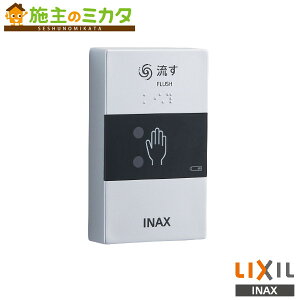 INAX LIXIL yOKC-8SMz ZT[XCb`  gC ֊ ֊펩VXe XCb` I[gtbVC NV