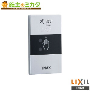 INAX LIXIL yOKC-8SYz ZT[XCb` L gC ֊ ֊펩VXe XCb` I[gtbVC NV