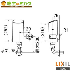 INAX LIXIL 【OKC-A510K】 セパレート形 自動フラッシュバルブ 壁給水形 トイレ 大便器自動洗浄システム オートフラッシュC リクシル