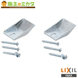 INAX LIXIL ySF-10Ez obNnK[2{g pubNgC ֊p  NV