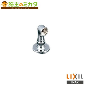 INAX LIXIL ySF-1MAz tr 13mmcot  pIvV  NV