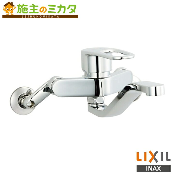 楽天市場】INAX LIXIL 【SF-WM436SY】 シングルレバー混合水栓 