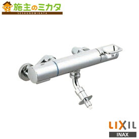 INAX LIXIL 【SF-KA346TRHQ】 緊急止水弁付サーモスタット混合水栓 逆止弁付 蛇口 リクシル 混合栓