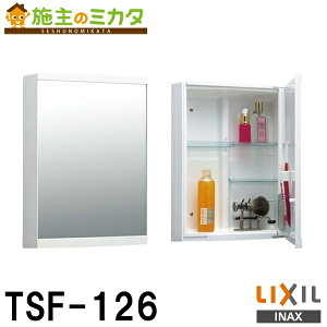y݌ɂzINAX LIXIL yTSF-126z ~[Lrlbg ʏ [ NV
