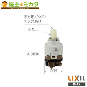 INAX LIXIL yA-3830z VOo[pwbhp[c ̑ Ci NV