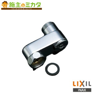 INAX LIXIL yA-4049z tr ֗pp ~ Xg[it W^Cv 50mm NV
