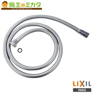 INAX LIXIL yA-4215z V[z[X ^Vo[z[X z[X 1.5m NV