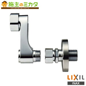 INAX LIXIL yA-7299-20z ֗pptr ~ Xg[i[ t 񂹂 W^Cv 60mm NV
