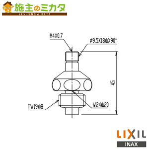 INAX LIXIL yA-732-7z Xsh  NV