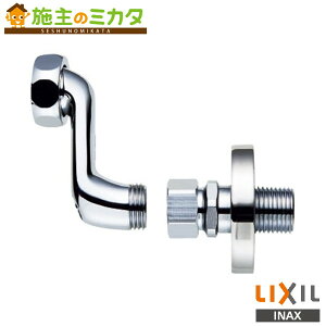 INAX LIXIL yA-9372-10z tr 񂹂 ֗pp ~t W^Cv 50mm NV