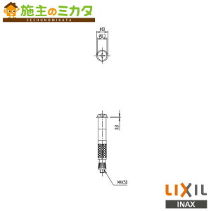 INAX LIXIL�yAY-21W�zAY�{���g ���b�V���[�t�ۓ��{�{���g ���� ���N�V��