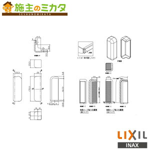 INAX LIXILyBB-CPL-VH-SETzR[i[Jo[ Eh^Cvp Lp    NV