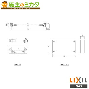 INAX LIXILyBB-RKKB-AztH[Lbg Pp  􃊃NV