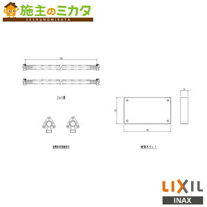 INAX LIXILyBB-RKKB-KztH[Lbg p  􃊃NV