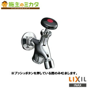 INAX LIXIL yBF-11F-19(H)z J A   P V[YO NV