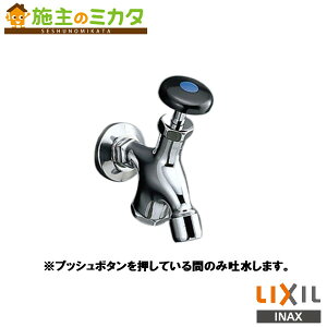INAX LIXIL yBF-11F-19z J A   P V[YO NV