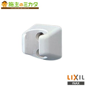 INAX LIXIL 【BF-30C】 シャワーフック 浴室用水栓金具 リクシル