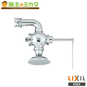 ��INAX LIXIL�yBF-4AZ�z�ً}���p�V�����[ ����{�݌����@�� ��Î{�ݗp���� �󒍐��Y�i ���N�V��