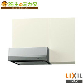 INAX LIXIL 【BFRS-733SI】※ サンウェーブ BFRSシロッコファン システムキッチン レンジフード リクシル