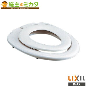 INAX LIXIL 【CF-39WK】 トイレ 便座 大型前丸親子普通便座 固定式 受注生産品 リクシル