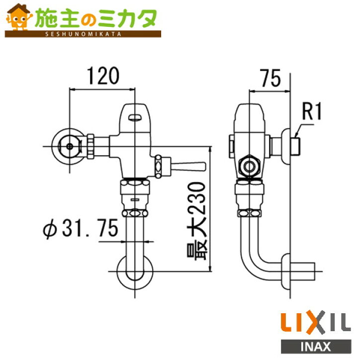 楽天市場】♪INAX LIXIL【CF-510KU】一般用フラッシュバルブ 節水形 