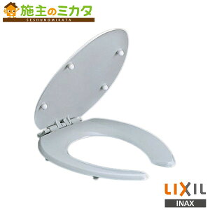 INAX LIXIL 【CF-5AE】 トイレ 便座 普通便座 蓋付前割・大型 受注生産品 リクシル