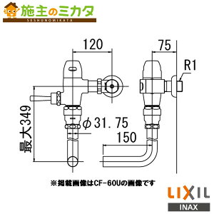 INAX LIXIL yCF-60UHz tbVou gC ֊ ߐ` 󒍐Yi NV