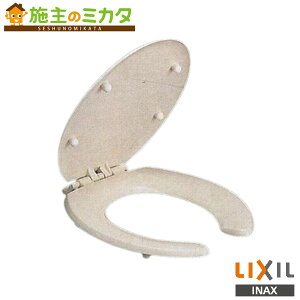 INAX LIXIL 【CF-6AE】 トイレ 便座 普通便座 蓋付前割・標準 受注生産品 リクシル