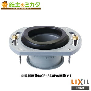 INAX LIXIL yCF-8WPz tWZbg rǗpCVU100EVP100p gC ֊ ֊pt NV