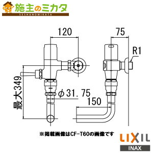 INAX LIXIL yCF-T60Hz gC ֊ tbVou ߐ` 󒍐Yi NV