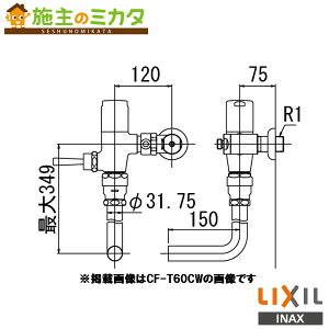 INAX LIXIL yCF-T60HCWz gC ֊ tbVou ߐ` 󒍐Yi NV
