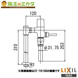 INAX LIXIL yCF-T610BHz gC ֊ tbVou ߐ` 󒍐Yi NV