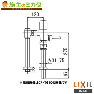 INAX LIXIL yCF-T610Hz gC ֊ tbVou ߐ` 󒍐Yi NV