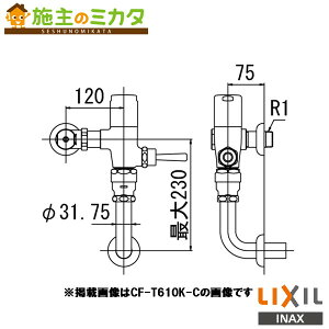 INAX LIXIL yCF-T610KH-Cz tbVou ߐ` p gC ֊ tbVou ߐ` 󒍐Yi NV