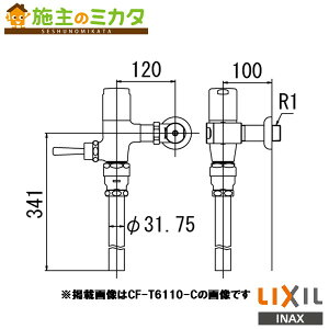 INAX LIXIL yCF-T6110H-Cz tbVou ߐ` p gC ֊ tbVou ߐ` 󒍐Yi NV