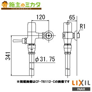 INAX LIXIL yCF-T6112H-Cz tbVou ߐ` p gC ֊ tbVou ߐ` 󒍐Yi NV
