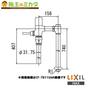 INAX LIXIL yCF-T6115HAz gC ֊ tbVou ߐ` 󒍐Yi NV