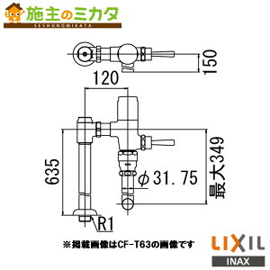 INAX LIXIL yCF-T63Hz gC ֊ tbVou ߐ` 󒍐Yi NV