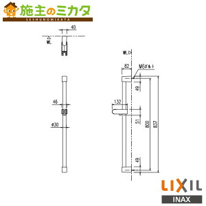 INAX LIXIL�yCKNB(7)-B-L800/CH�z�X���C�h�t�b�N�t����o�[ ���^���� 800L �o�X ���� ���N�V��