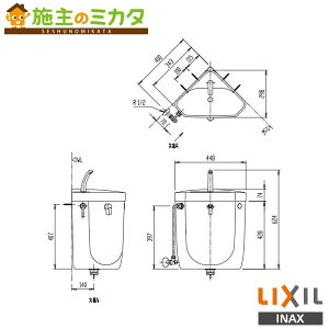 [J[̂݁ INAX LIXILyDT-870XR32zhIt[^N gC ^N BW4 sAzCg NV