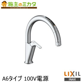 【在庫あり】 INAX LIXIL 【JF-NAA466SY(JW)】キッチン用タッチレス水栓 ナビッシュハンズフリー 浄水器ビルトイン型 蛇口 リクシル A6タイプ 100V電源 おしゃれ　自動水栓 カートリッジJF-45N付属
