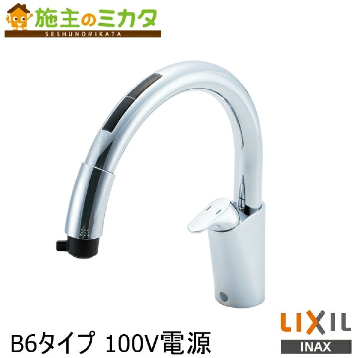 楽天市場】【在庫あり】 INAX LIXIL 【JF-NAB466SYX(JW)】 キッチン用 
