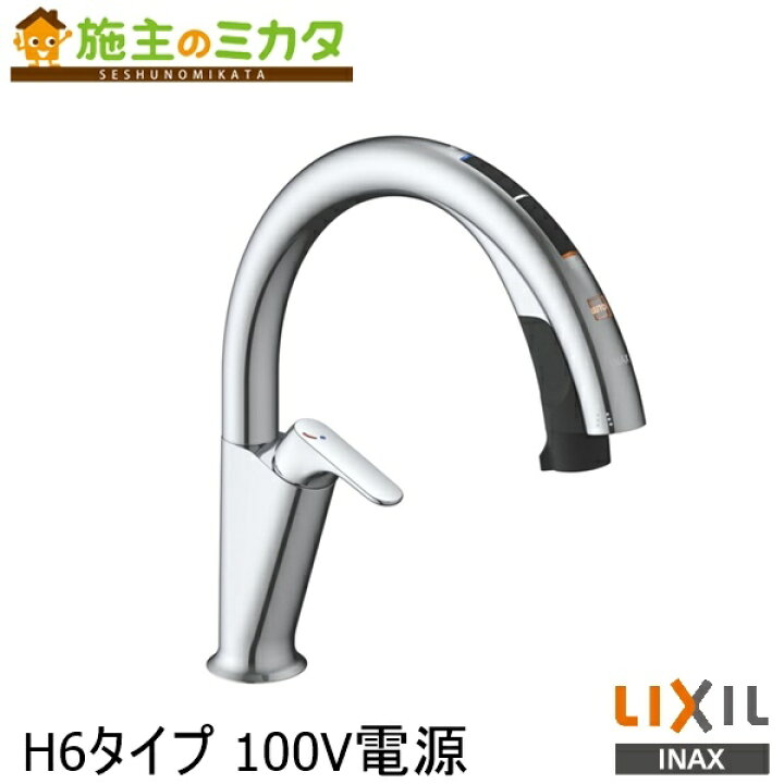 楽天市場】【在庫あり】 INAX LIXIL 【JF-NAH461SY(JW)】 キッチン用 