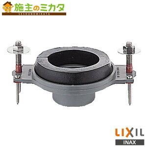 INAX LIXIL �yUF-104BWP�z ���֊�p�ǃt�����W VU50�p VP50�p �����t�����W ���֊� �r������ ���N�V��