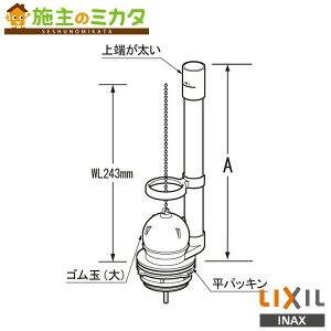 ��INAX LIXIL�yTF-889C-SX1�z�t���[�g�� ���[�^���N�������� �g�C�����i ���N�V��
